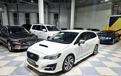 Subaru Levorg I, 2017 год, 1 599 000 рублей, 1 фотография