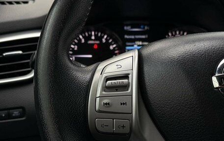 Nissan X-Trail, 2017 год, 1 795 000 рублей, 18 фотография