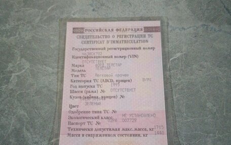 Ford Telstar V, 1996 год, 250 000 рублей, 14 фотография