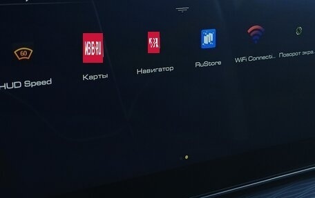 Haval Jolion, 2023 год, 1 995 000 рублей, 18 фотография