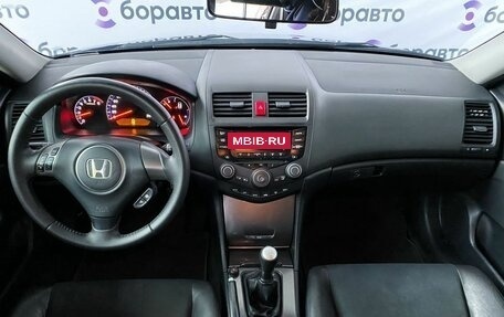 Honda Accord VII рестайлинг, 2007 год, 880 000 рублей, 7 фотография