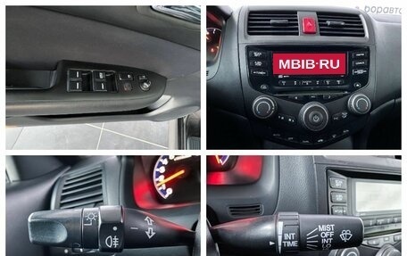 Honda Accord VII рестайлинг, 2007 год, 880 000 рублей, 11 фотография