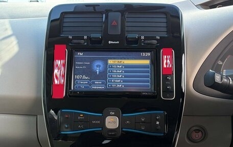 Nissan Leaf I, 2015 год, 745 000 рублей, 16 фотография