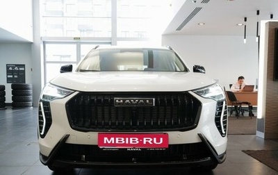 Haval Jolion, 2026 год, 2 649 000 рублей, 1 фотография