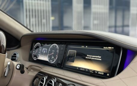 Mercedes-Benz S-Класс, 2013 год, 2 990 000 рублей, 19 фотография