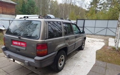 Jeep Grand Cherokee, 1995 год, 365 000 рублей, 1 фотография