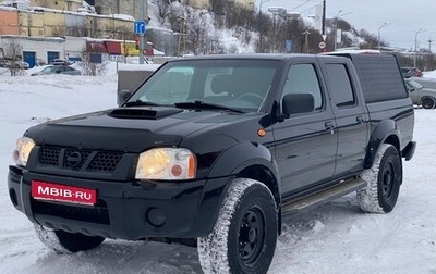 Nissan NP300, 2013 год, 1 400 000 рублей, 1 фотография