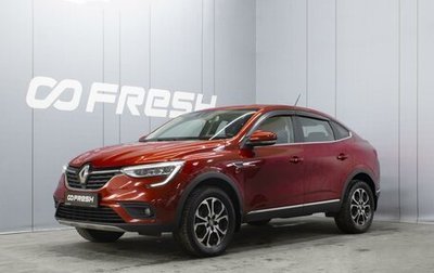 Renault Arkana I, 2020 год, 1 850 000 рублей, 1 фотография