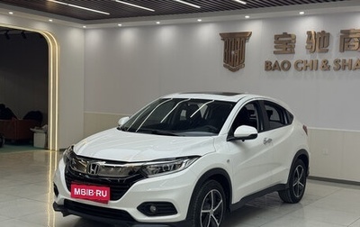 Honda Vezel, 2021 год, 1 790 000 рублей, 1 фотография