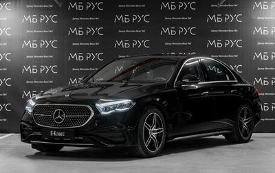 Mercedes-Benz E-Класс, 2025 год, 8 750 000 рублей, 1 фотография