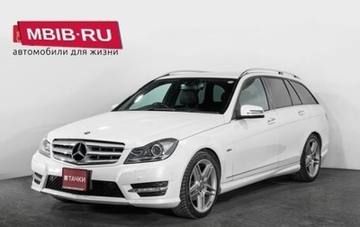 Mercedes-Benz C-Класс, 2011 год, 1 380 000 рублей, 1 фотография