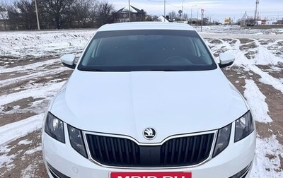 Skoda Octavia, 2017 год, 1 550 000 рублей, 1 фотография