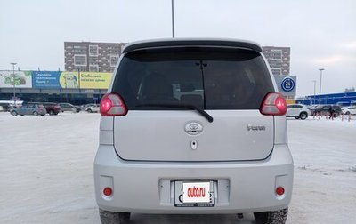 Toyota Porte II, 2008 год, 720 000 рублей, 1 фотография