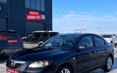 Mazda 3, 2007 год, 520 000 рублей, 1 фотография