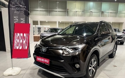 Toyota RAV4, 2015 год, 2 350 000 рублей, 1 фотография