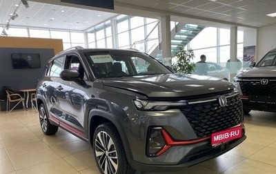 Changan CS35 Plus, 2025 год, 2 839 900 рублей, 1 фотография