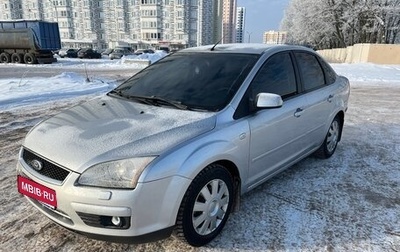 Ford Focus II рестайлинг, 2007 год, 555 000 рублей, 1 фотография