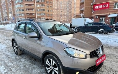 Nissan Qashqai, 2012 год, 995 000 рублей, 1 фотография