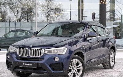 BMW X4, 2015 год, 3 000 000 рублей, 1 фотография