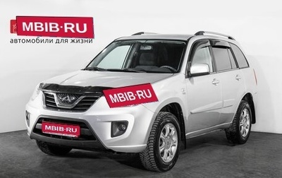 Chery Tiggo (T11), 2014 год, 729 000 рублей, 1 фотография