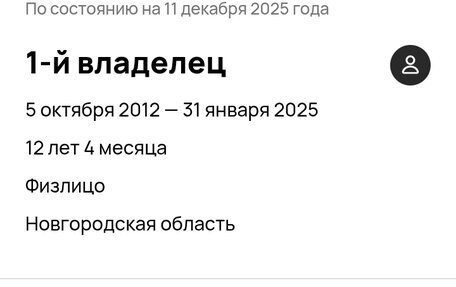 Nissan Qashqai, 2012 год, 970 000 рублей, 10 фотография