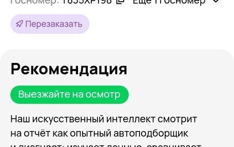 Nissan Qashqai, 2012 год, 970 000 рублей, 7 фотография