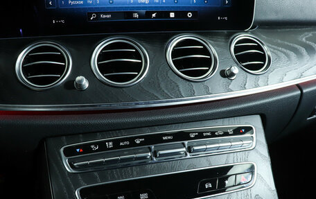 Mercedes-Benz E-Класс, 2021 год, 5 298 000 рублей, 16 фотография