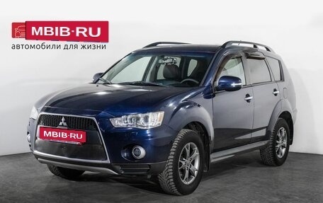 Mitsubishi Outlander III рестайлинг 3, 2011 год, 1 300 000 рублей, 7 фотография