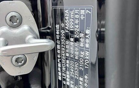 Mercedes-Benz V-Класс, 2024 год, 10 690 000 рублей, 10 фотография