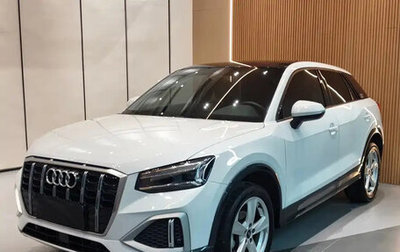 Audi Q2 I, 2021 год, 1 690 000 рублей, 1 фотография