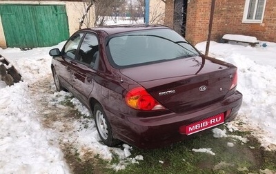 KIA Spectra II (LD), 2006 год, 330 000 рублей, 1 фотография