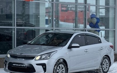 KIA Rio IV, 2018 год, 1 300 000 рублей, 1 фотография