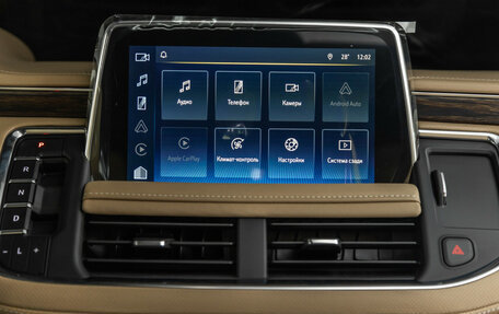 Chevrolet Tahoe IV, 2023 год, 14 000 000 рублей, 28 фотография