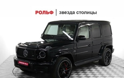 Mercedes-Benz G-Класс AMG, 2021 год, 15 900 000 рублей, 1 фотография