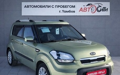 KIA Soul I рестайлинг, 2010 год, 755 000 рублей, 1 фотография