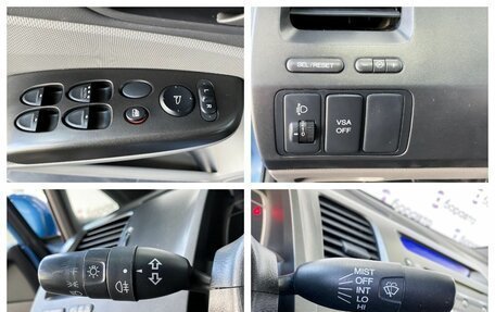 Honda Civic VIII, 2007 год, 650 000 рублей, 20 фотография