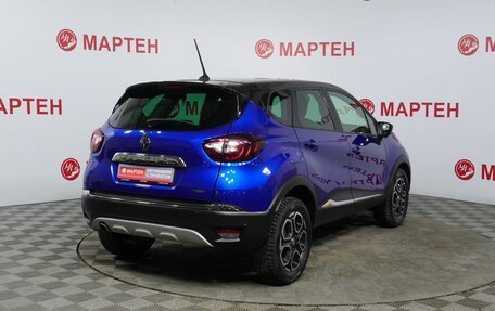 Renault Kaptur I рестайлинг, 2020 год, 1 658 000 рублей, 5 фотография