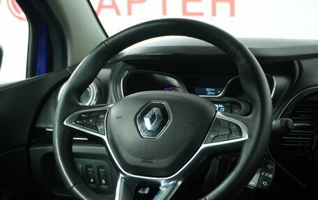 Renault Kaptur I рестайлинг, 2020 год, 1 658 000 рублей, 16 фотография