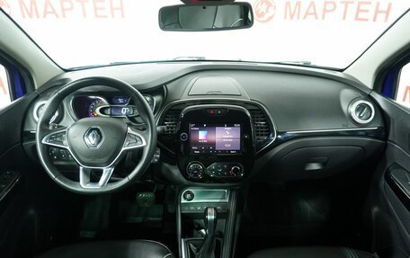 Renault Kaptur I рестайлинг, 2020 год, 1 658 000 рублей, 15 фотография