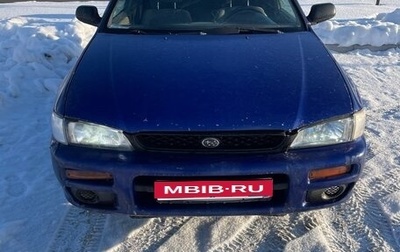 Subaru Impreza IV, 1998 год, 210 000 рублей, 1 фотография