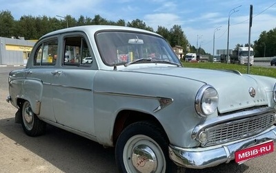 Москвич 403, 1964 год, 350 000 рублей, 1 фотография