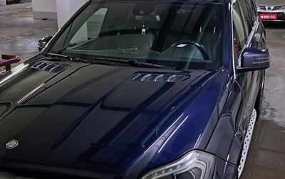 Mercedes-Benz GL-Класс, 2014 год, 2 650 000 рублей, 1 фотография