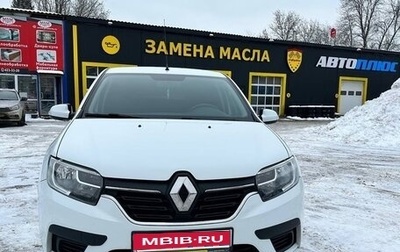 Renault Logan II, 2022 год, 985 000 рублей, 1 фотография