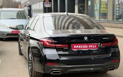 BMW 5 серия, 2022 год, 4 999 999 рублей, 1 фотография
