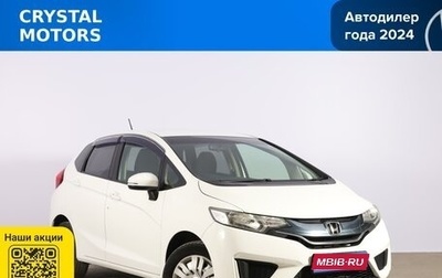 Honda Fit III, 2014 год, 999 000 рублей, 1 фотография
