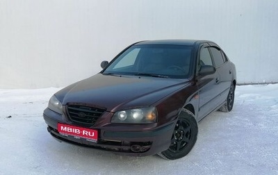 Hyundai Elantra III, 2004 год, 320 000 рублей, 1 фотография