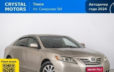 Toyota Camry, 2006 год, 799 000 рублей, 1 фотография