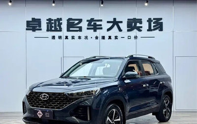 Hyundai ix35, 2023 год, 1 833 911 рублей, 1 фотография