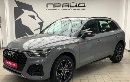 Audi Q5, 2025 год, 6 347 000 рублей, 1 фотография