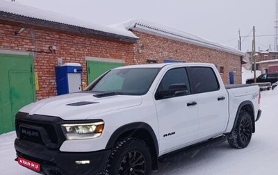 Rambler 1500, 2023 год, 8 400 000 рублей, 1 фотография